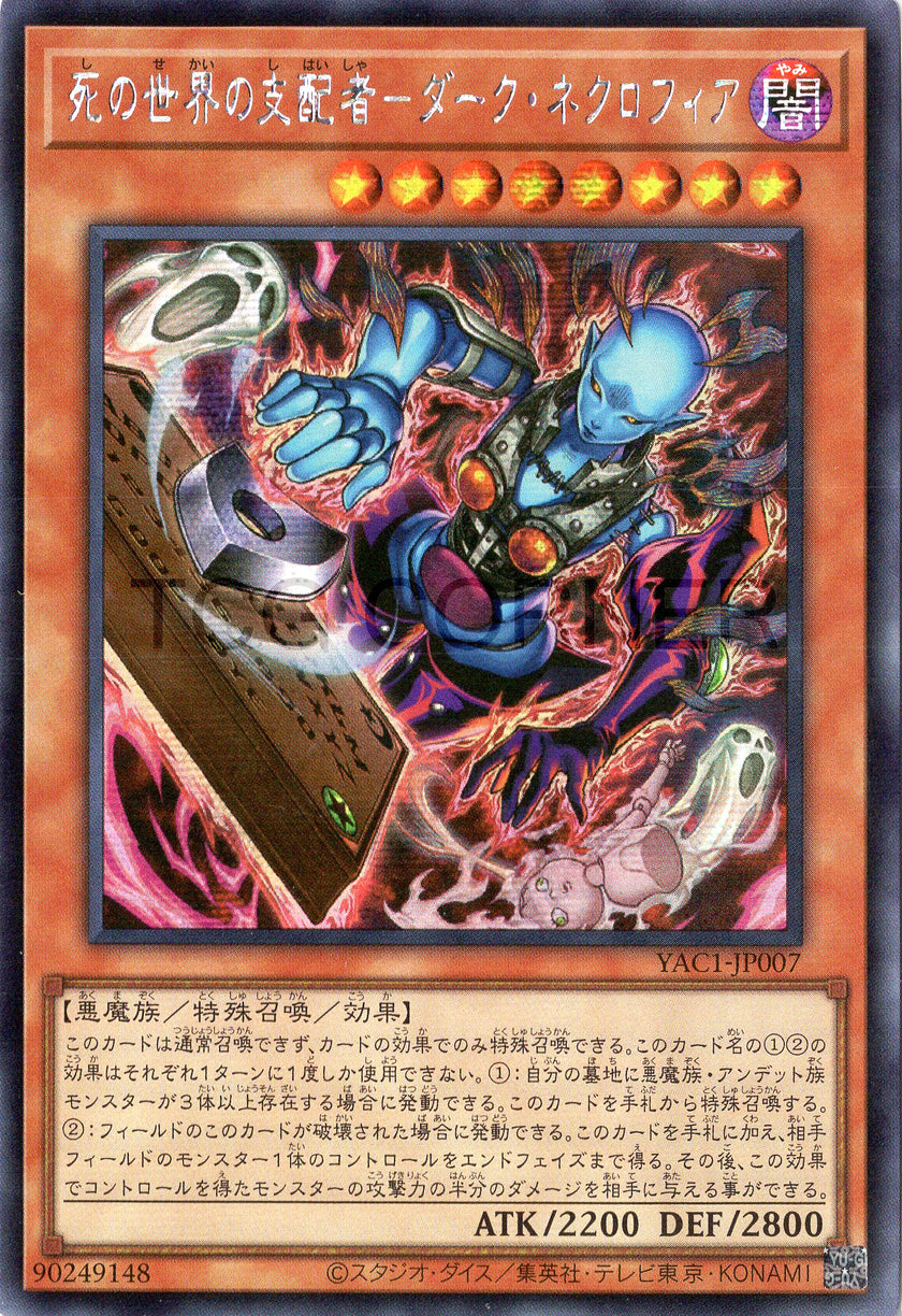 YAC1-JP007 Dark Necrofear, the Ruler of Demise (SER)