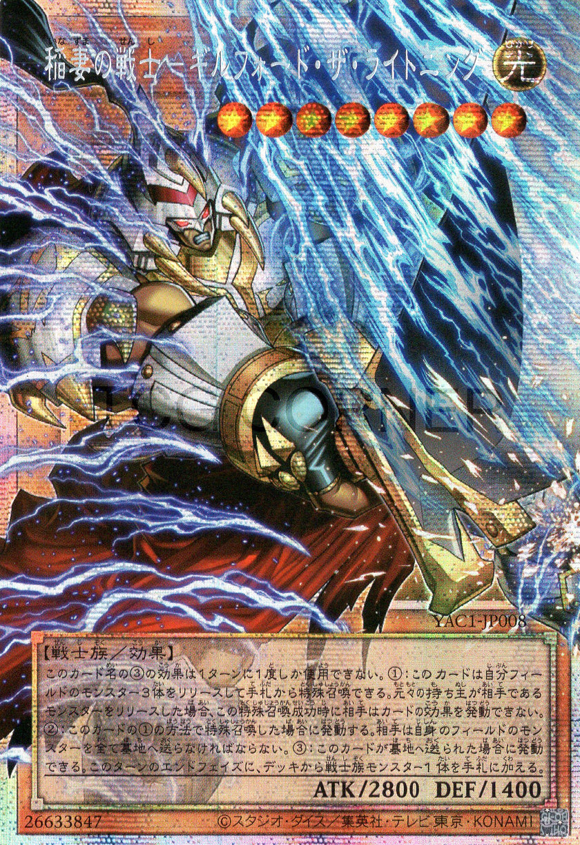 YAC1-JP008 Gilford the Lightning, the Warrior of Thunderbolts (PSER) (Over-Frame)
