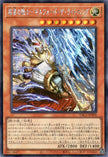 YAC1-JP008 Gilford the Lightning, the Warrior of Thunderbolts (SER)
