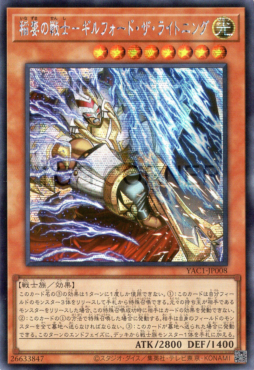 YAC1-JP008 Gilford the Lightning, the Warrior of Thunderbolts (SER)