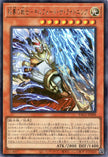 YAC1-JP008 Gilford the Lightning, the Warrior of Thunderbolts (UR)