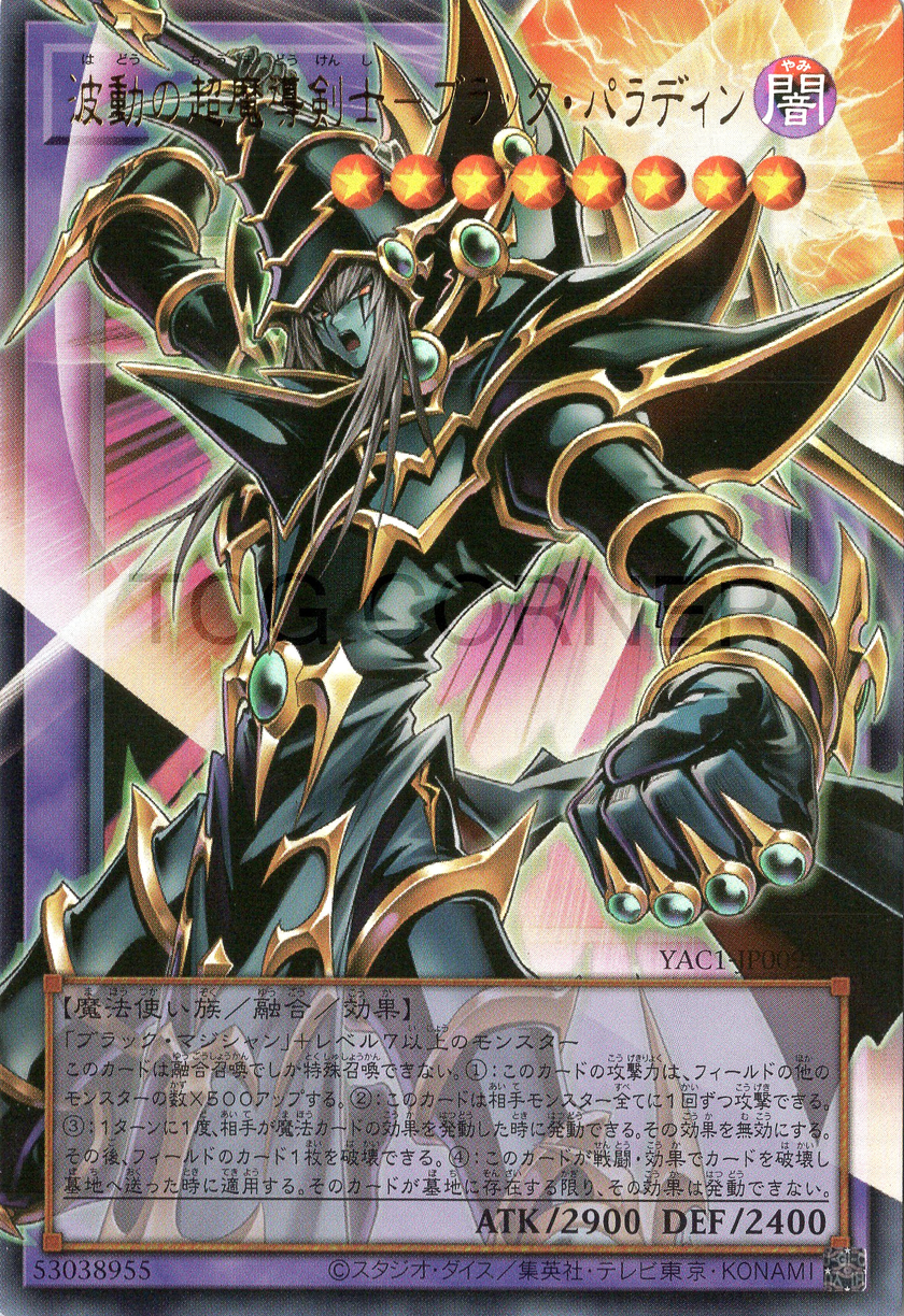 YAC1-JP009 Dark Paladin - Wave-Motion (UR) (Over-Frame)
