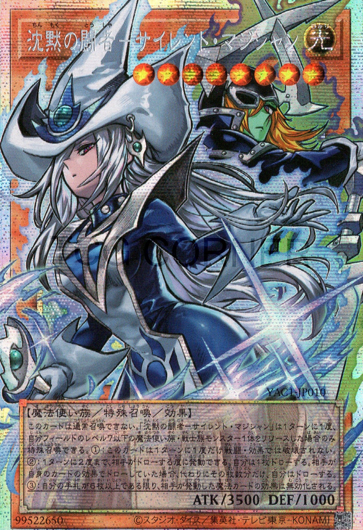 YAC1-JP010 Silent Magician, the Silent Fighter (PSER) (Over-Frame)