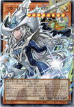 YAC1-JP010 Silent Magician, the Silent Fighter (UR) (Over-Frame)