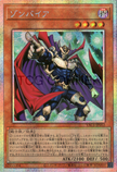 YAC1-JP012 Zombyra (PSER)