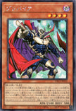 YAC1-JP012 Zombyra (SER)
