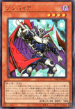 YAC1-JP012 Zombyra (UR)