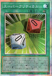 YAC1-JP015 Super Critical (PSER)