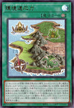 YAC1-JP016 Field Power Bonus (UR)