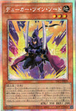 YAC1-JP020 Knight of Twin Swords (PSER)