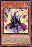 YAC1-JP020 Knight of Twin Swords (UR)