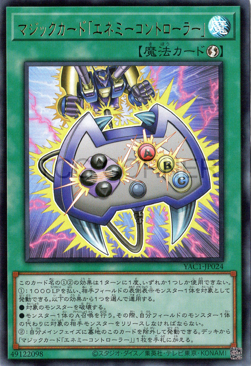 YAC1-JP024 Spell Card Enemy Controller (UR)