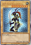 YAC1-JP026 Black Luster Soldier (UL)