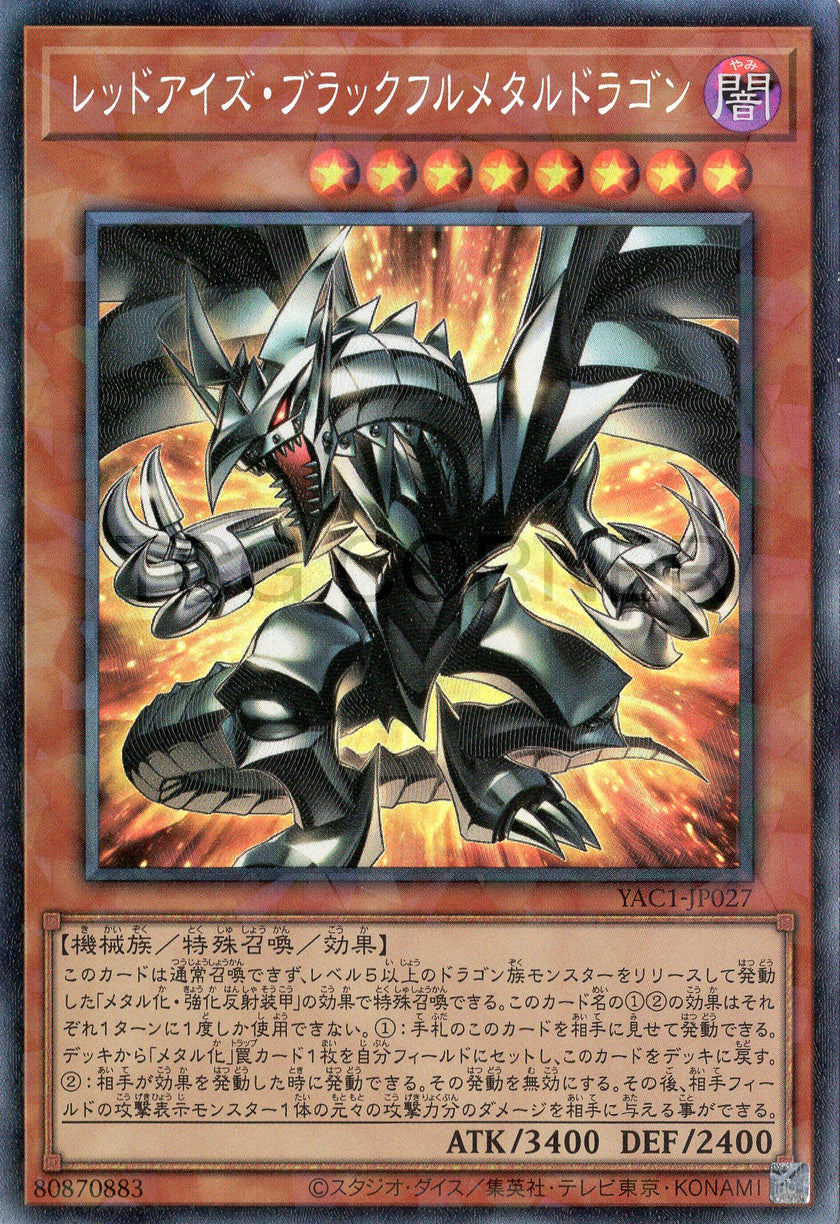 YAC1-JP027 Red-Eyes Black Fullmetal Dragon (CR)