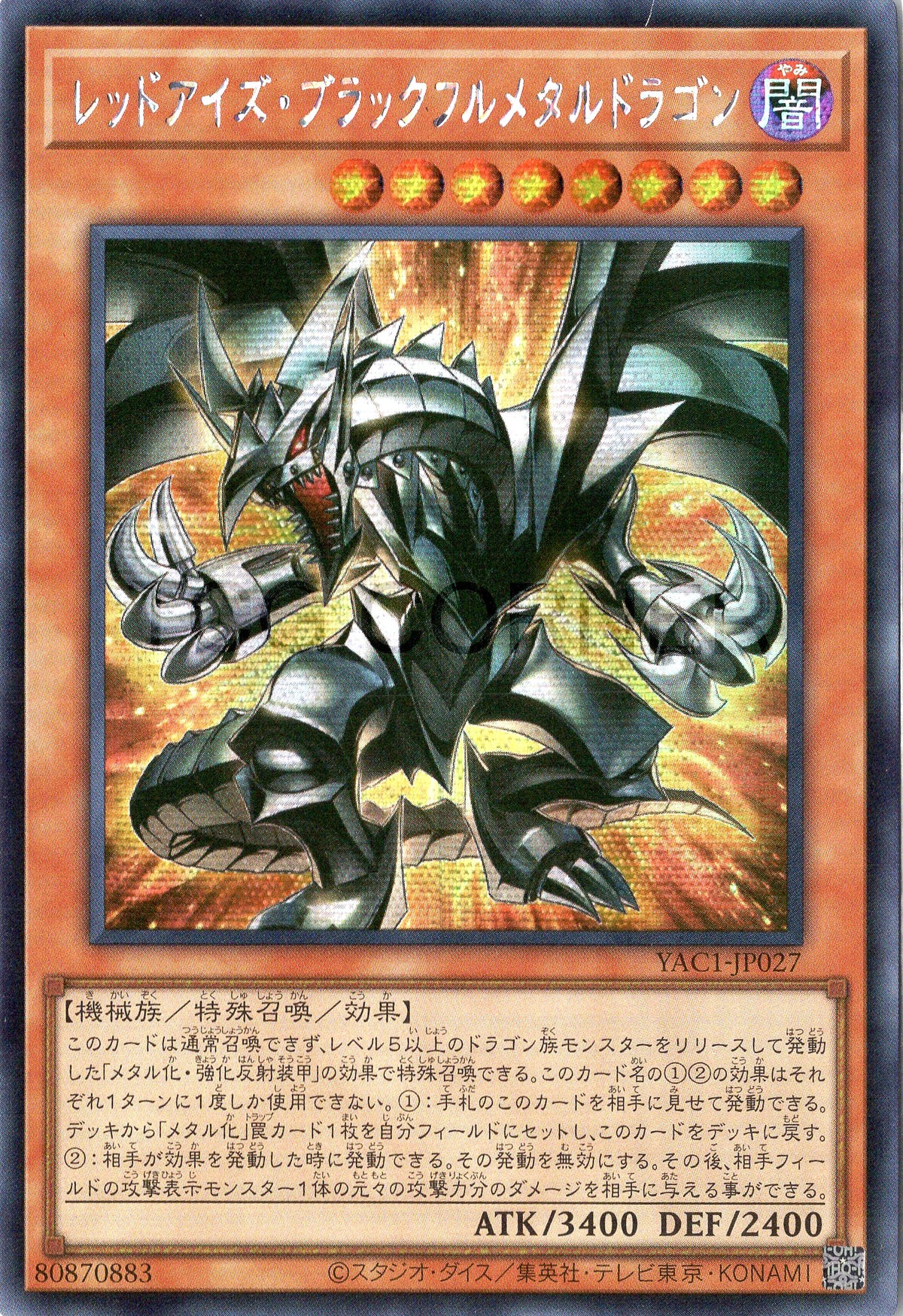 YAC1-JP027 Red-Eyes Black Fullmetal Dragon (SER)