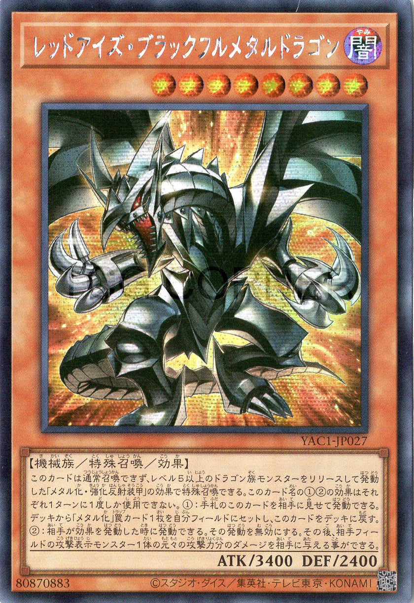 YAC1-JP027 Red-Eyes Black Fullmetal Dragon (SER)