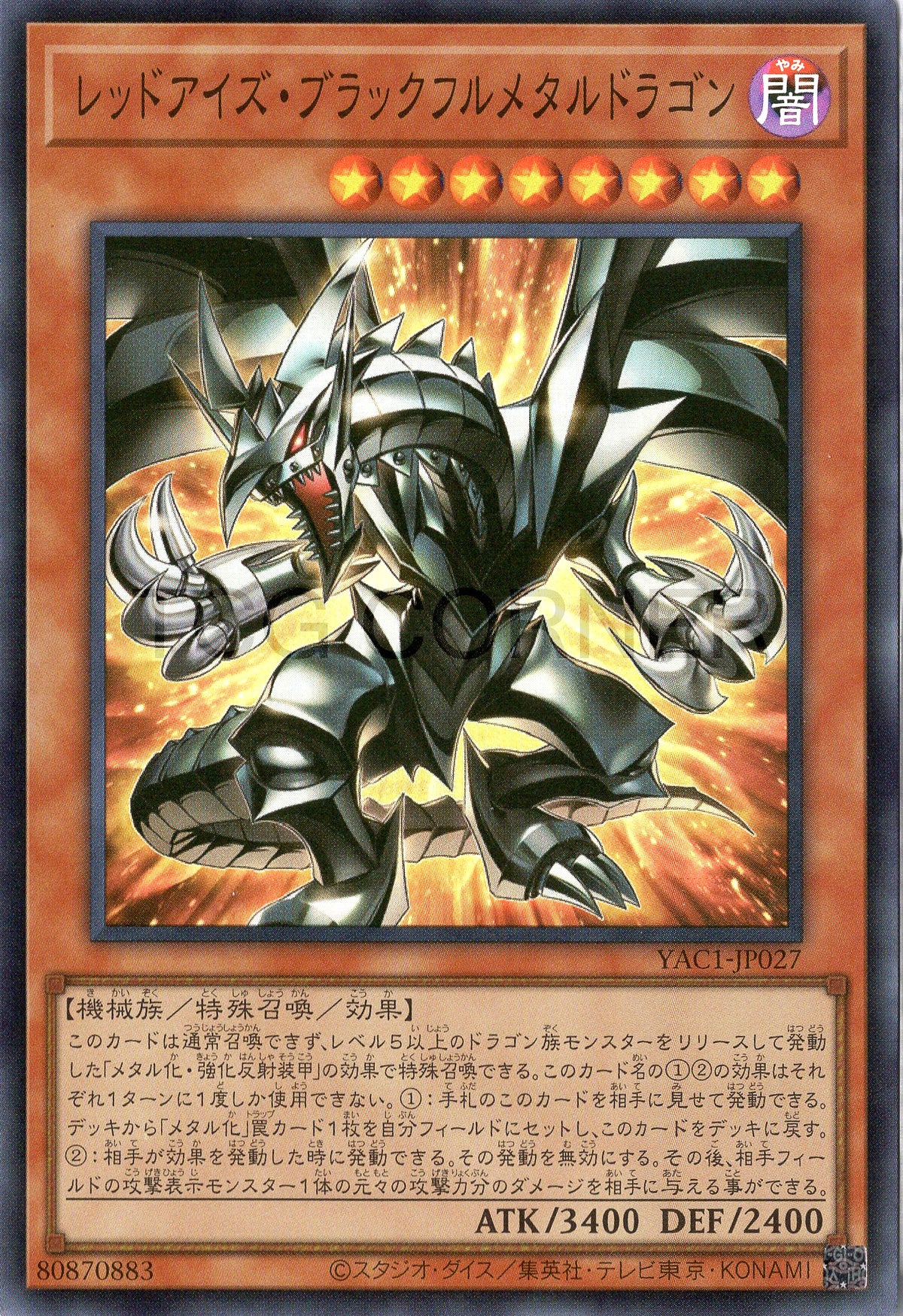 YAC1-JP027 Red-Eyes Black Fullmetal Dragon (SR)