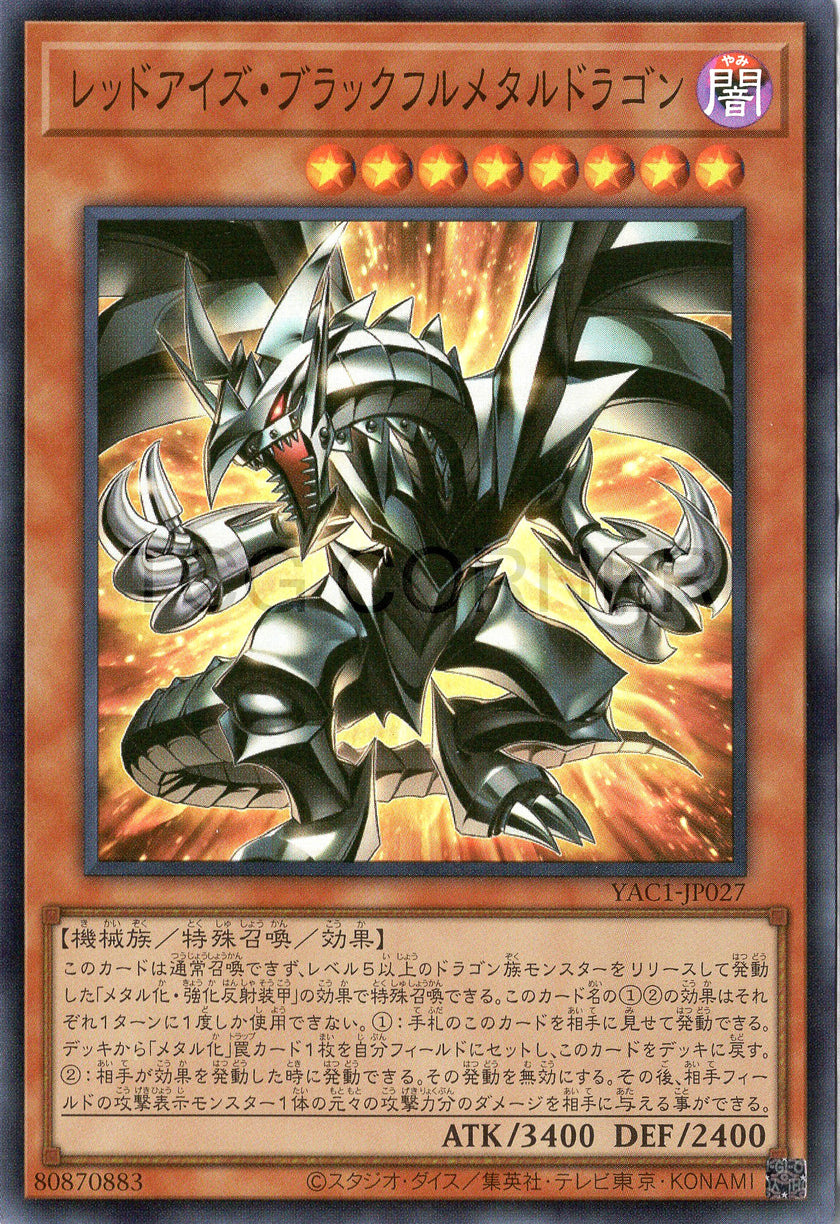 YAC1-JP027 Red-Eyes Black Fullmetal Dragon (SR)