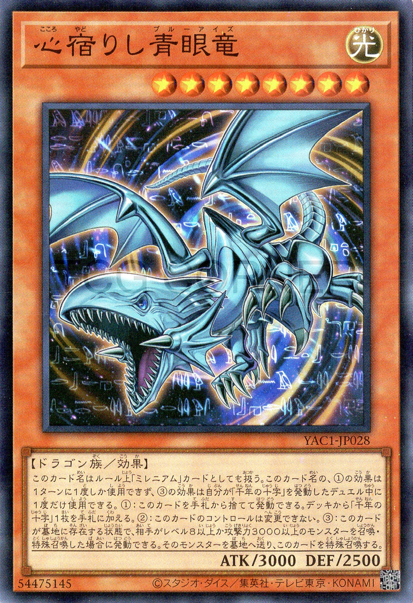 YAC1-JP028 Heart of the Blue-Eyes (SR)
