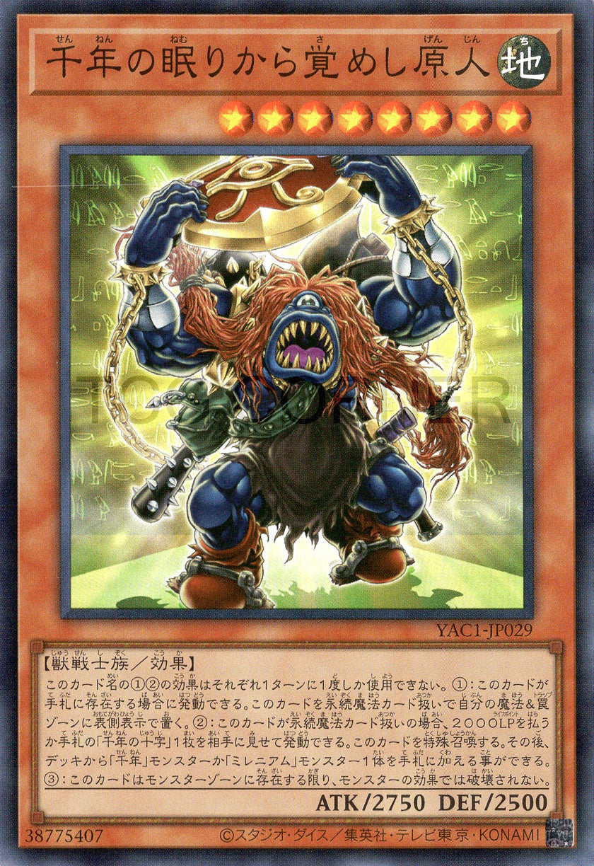 YAC1-JP029 Sengenjin Wakes from a Millennium (SR)