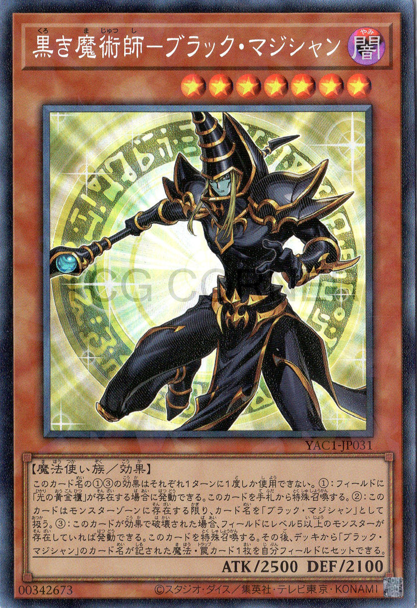 YAC1-JP031 Dark Magician the Magician of Black Magic (CR)