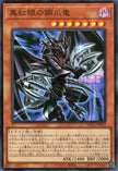 YAC1-JP032 Red-Eyes Metal Claws Dragon (SR)
