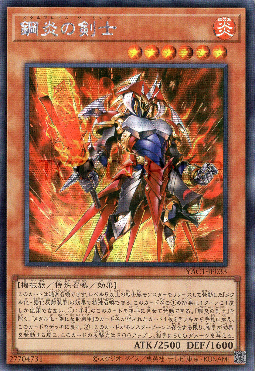YAC1-JP033 Metalflame Swordsman (SER)