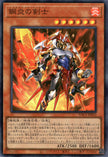 YAC1-JP033 Metalflame Swordsman (SR)