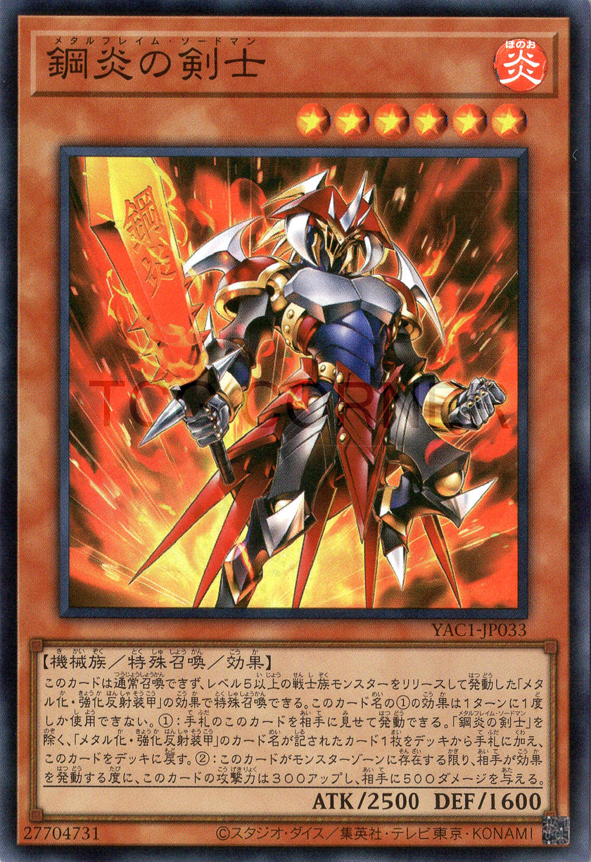 YAC1-JP033 Metalflame Swordsman (SR)