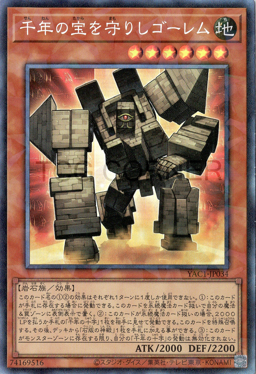 YAC1-JP034 Golem that Guards the Millennium Treasures (CR)