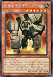 YAC1-JP034 Golem that Guards the Millennium Treasures (SER)