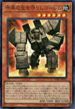 YAC1-JP034 Golem that Guards the Millennium Treasures (SR)