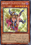 YAC1-JP035 Dark Magician Girl the Magician's Apprentice (CR)