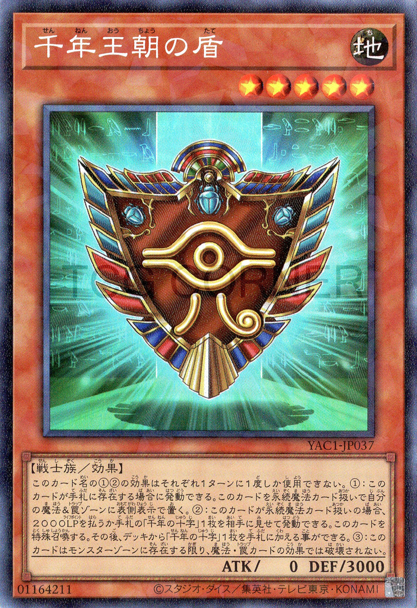 YAC1-JP037 Shield of the Millennium Dynasty (CR)