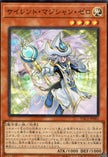 YAC1-JP041 Silent Magician Zero (SR)