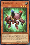 YAC1-JP043 Beta The Electromagnet Warrior (SR)