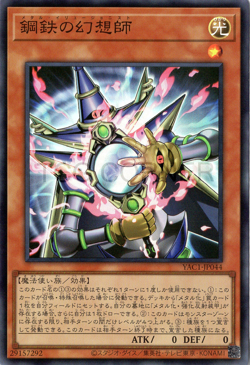 YAC1-JP044 Metal Illusionist (SR)
