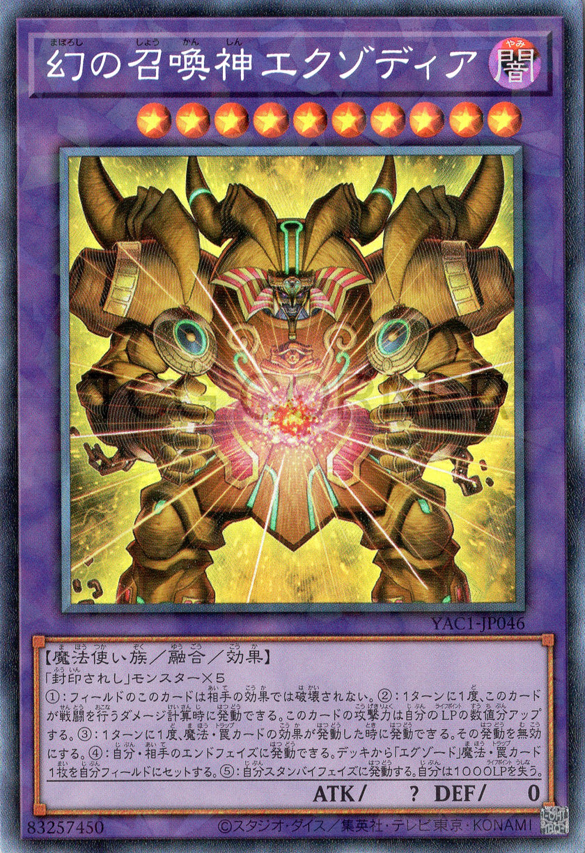 YAC1-JP046 The Unstoppable Exodia Incarnate (CR)