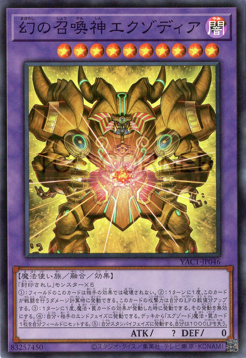 YAC1-JP046 The Unstoppable Exodia Incarnate (SR)
