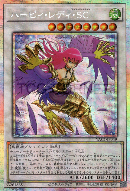 YAC1-JP049 Cyber Slash Harpie Lady (PSER)