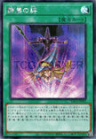 YAC1-JP052 Bond Between Teacher and Student (SER)