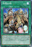 YAC1-JP054 Ties That Bind (CR)