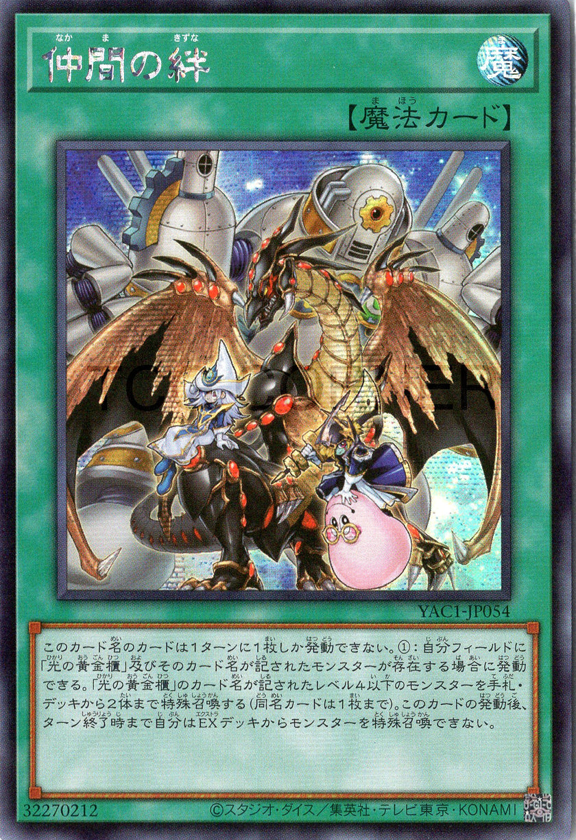 YAC1-JP054 Ties That Bind (SER)