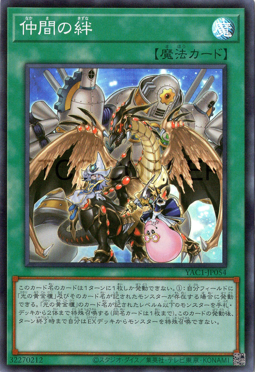 YAC1-JP054 Ties That Bind (SR)