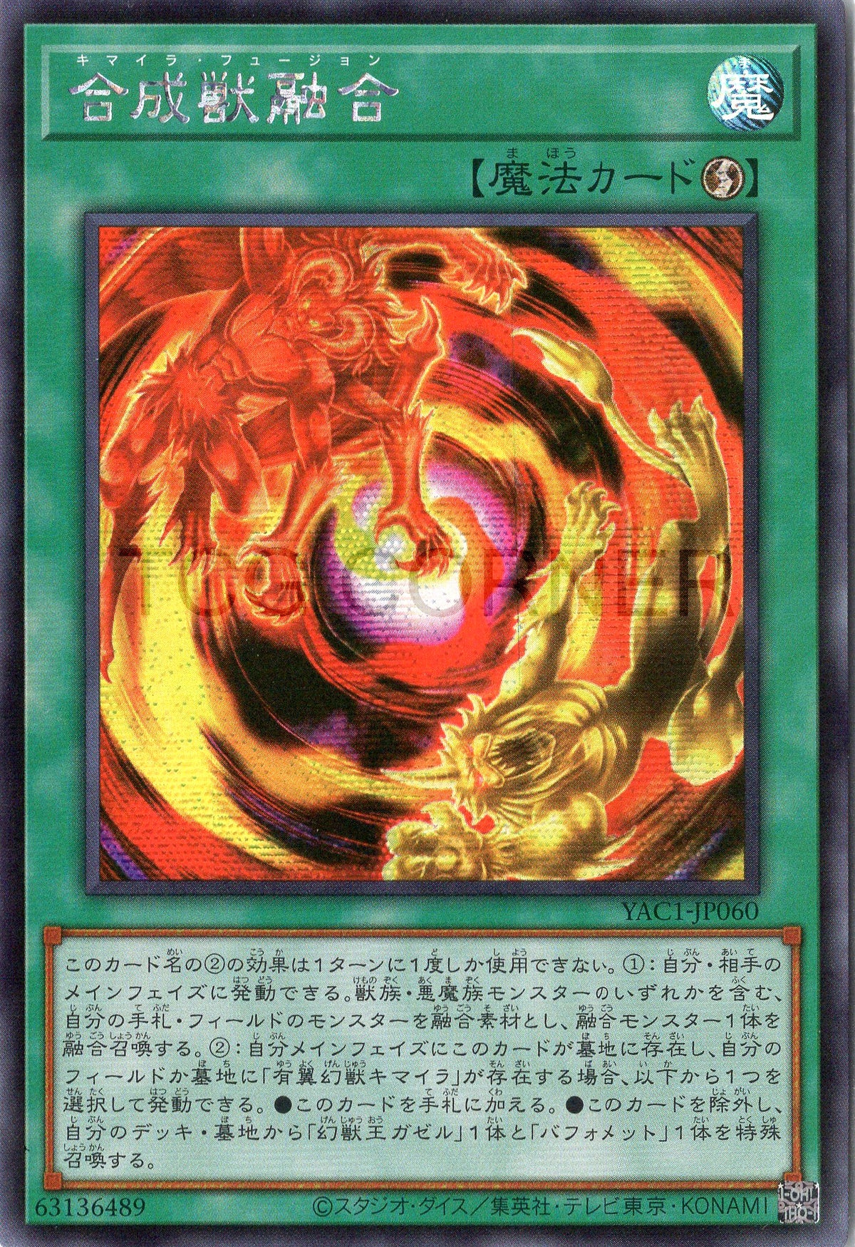 YAC1-JP060 Chimera Fusion (SER)