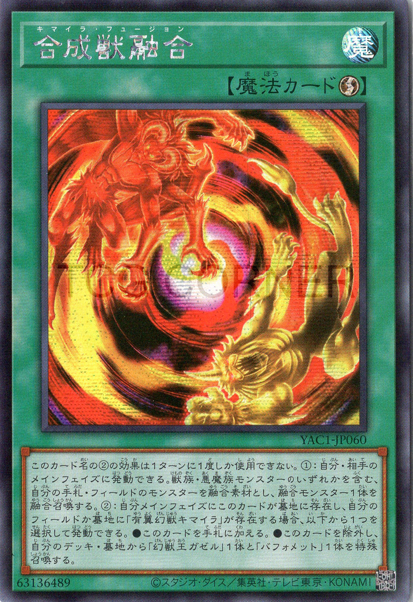 YAC1-JP060 Chimera Fusion (SER)