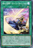YAC1-JP061 Turn Silence (CR)