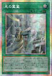 YAC1-JP065 Mausoleum of White (PSER)