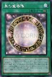 YAC1-JP067 Dark Magical Circle (SER)