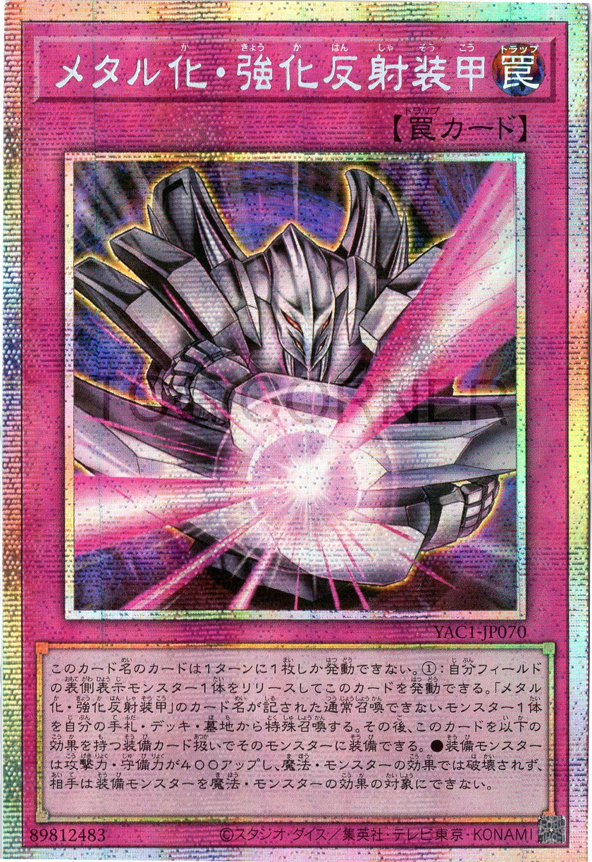 YAC1-JP070 Max Metalmorph (PSER)